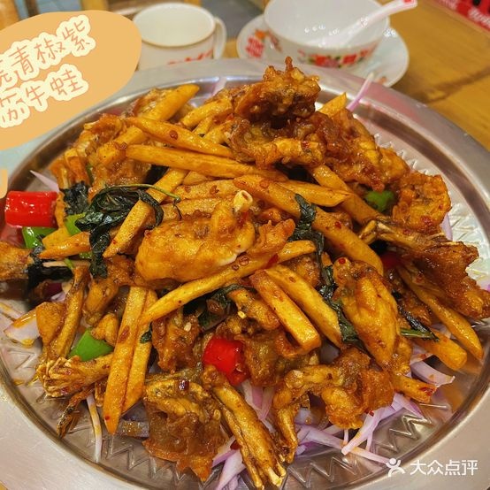 囍系列·蛙厰(罗村奥园店)