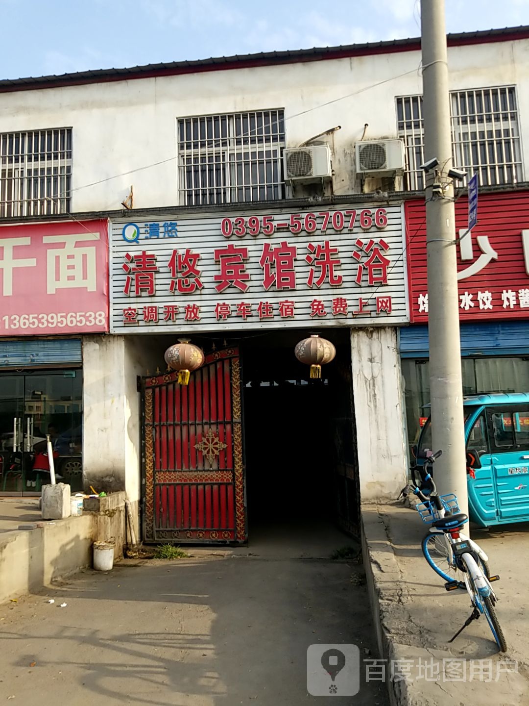 清清悠宾馆洗浴