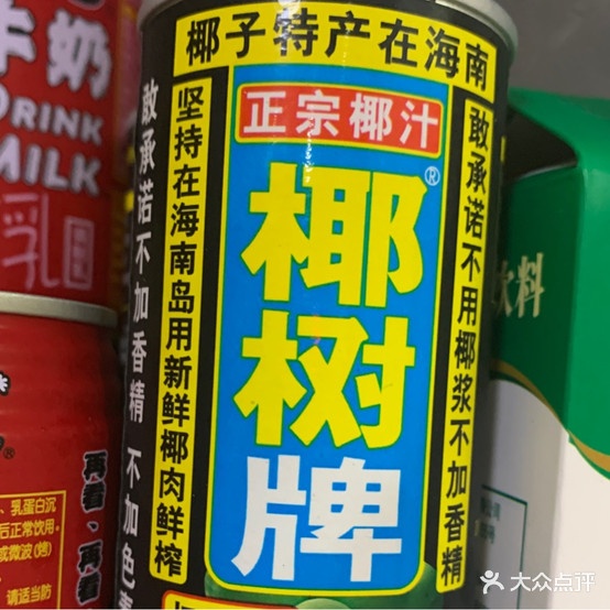 自然然醉鹅(金山大道店)