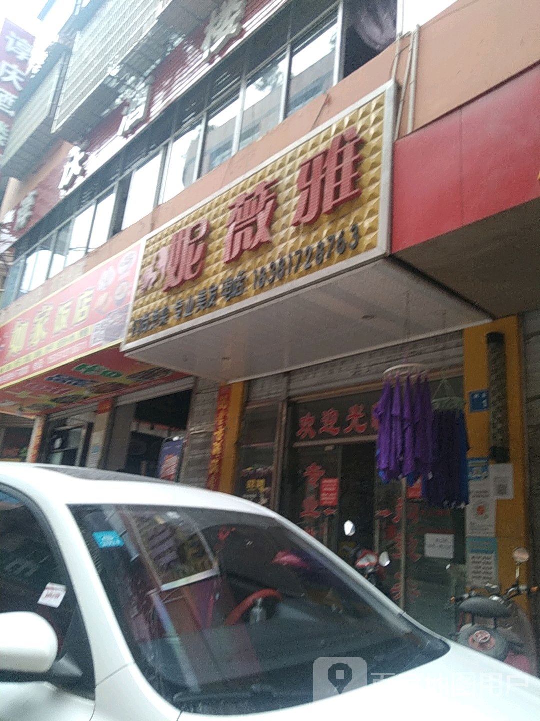 妮薇雅