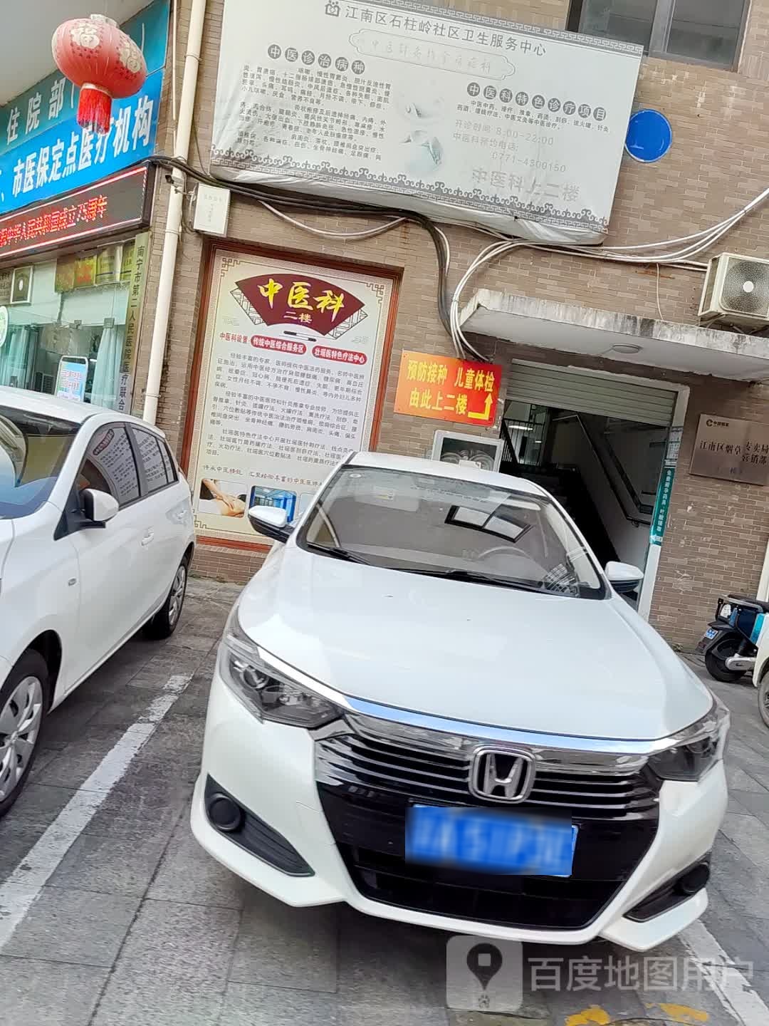 南宁市烟草公司