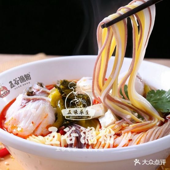 五谷渔粉(东八里铺店)