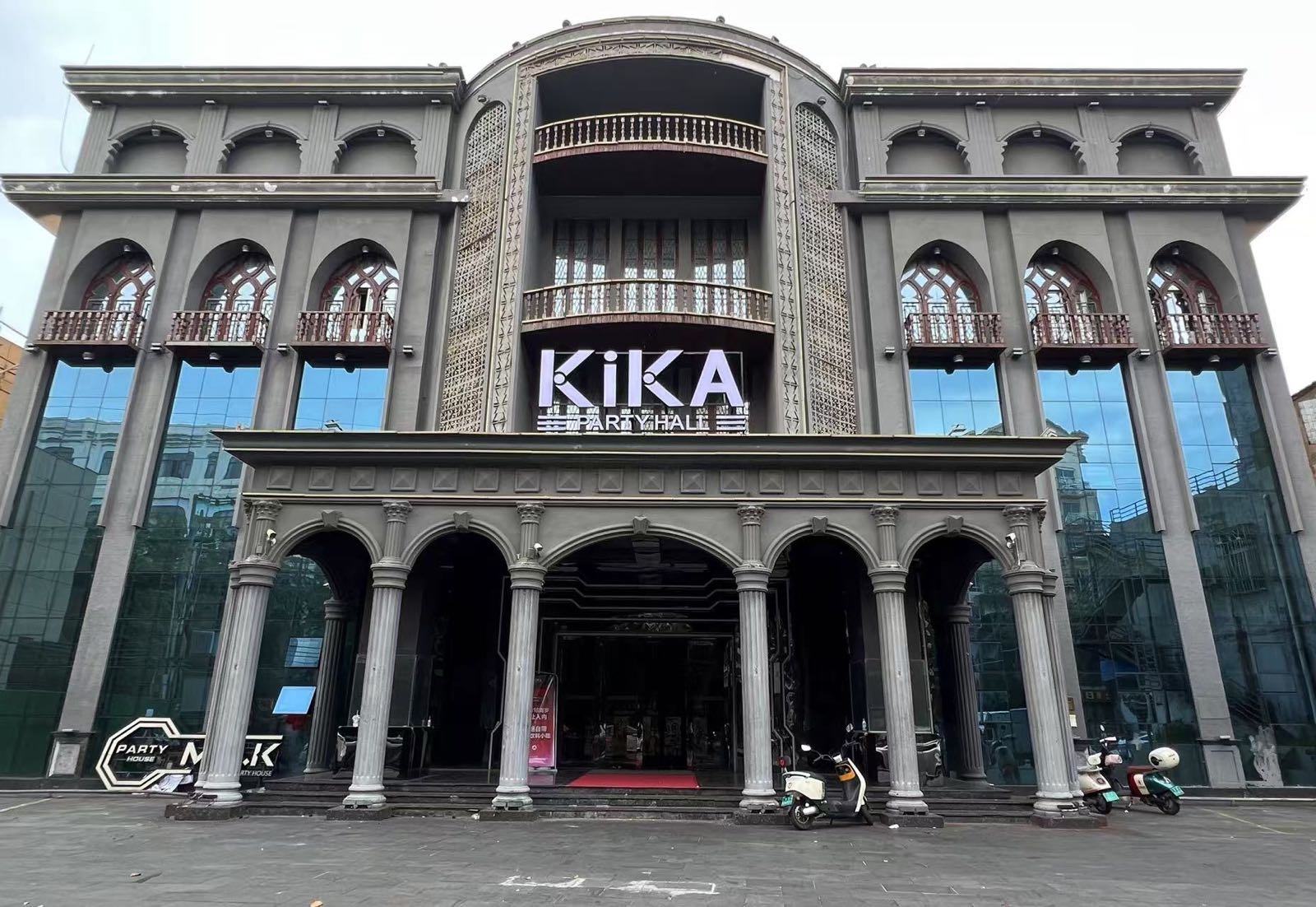 KiKA酒吧