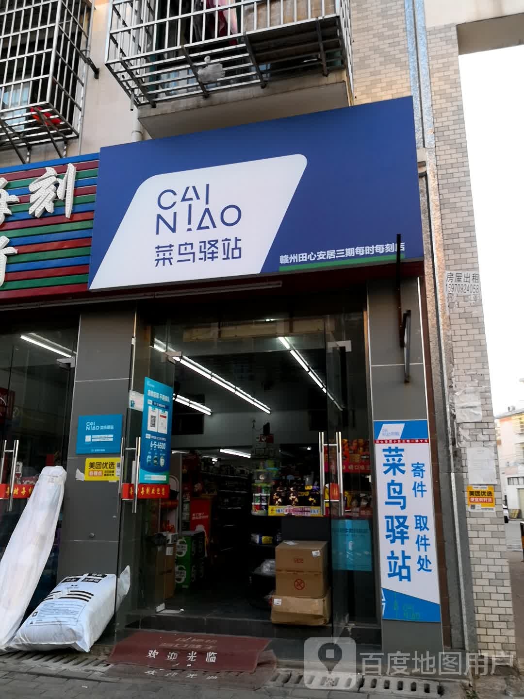 每时每刻商行