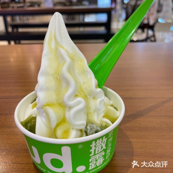 茉酸(in99店)