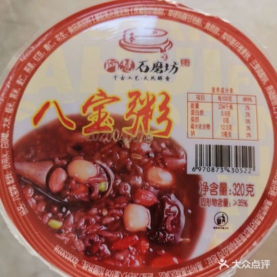 许鲜包子(永安东店)