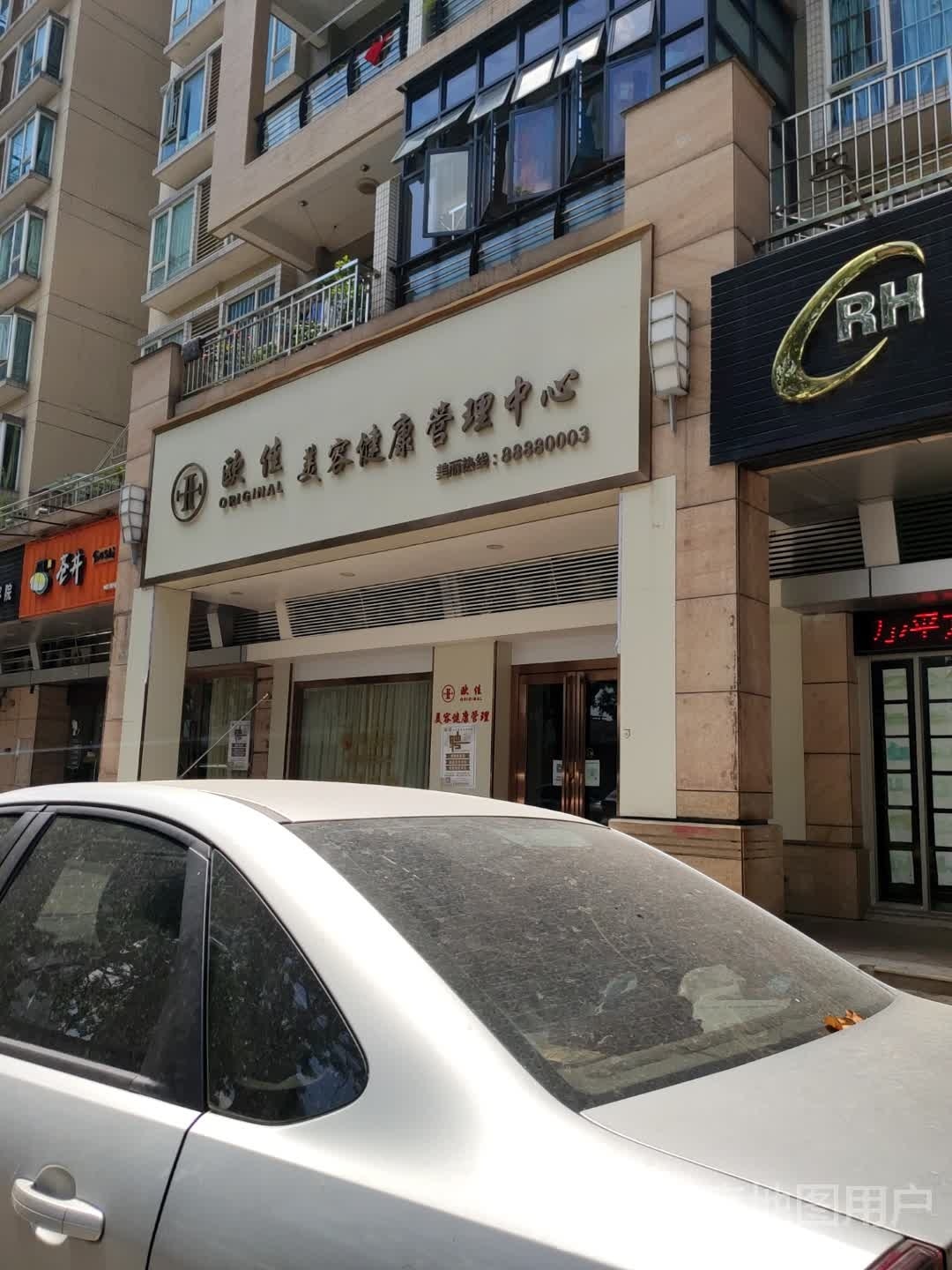 苍井