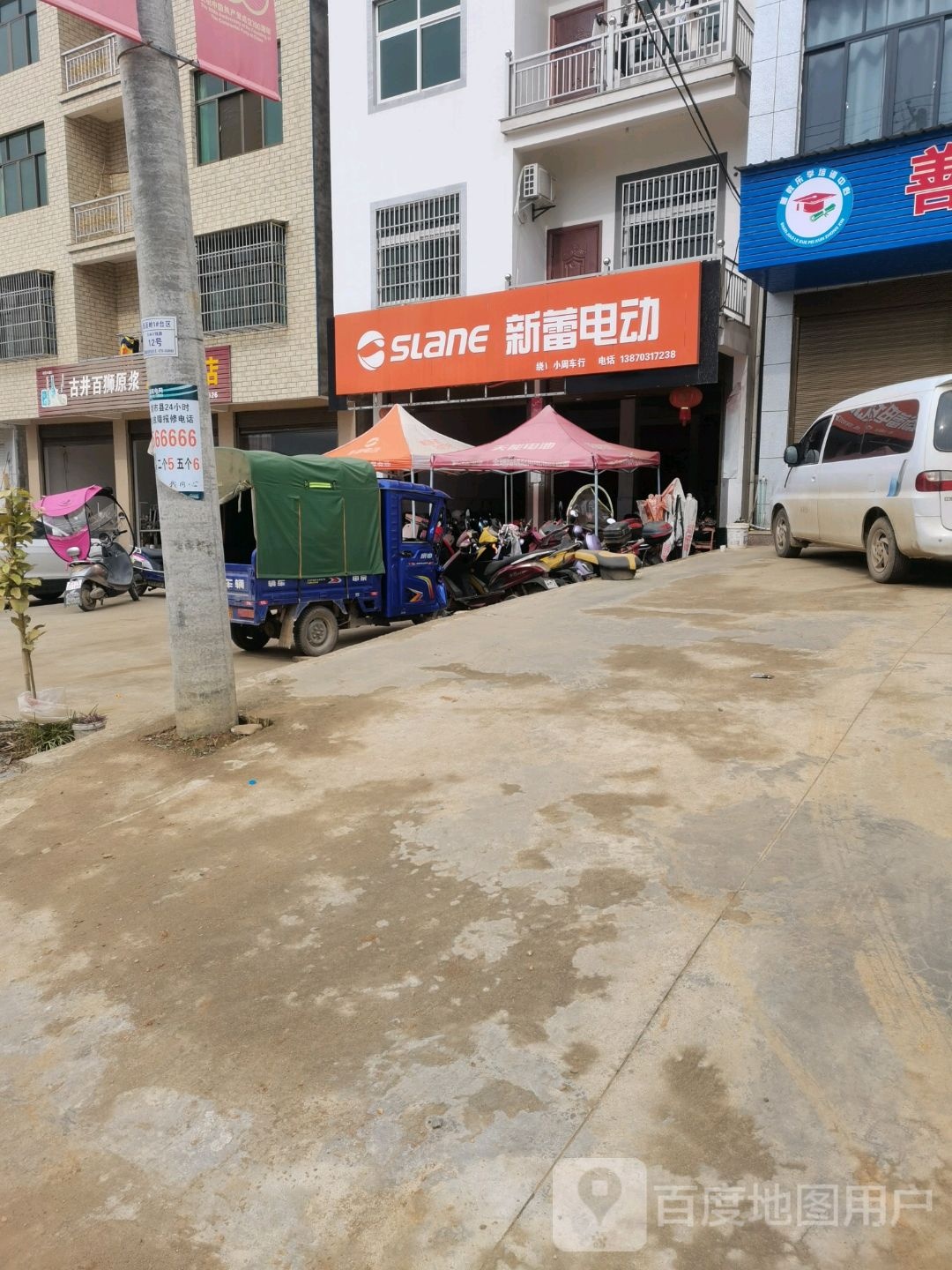 海复饭店
