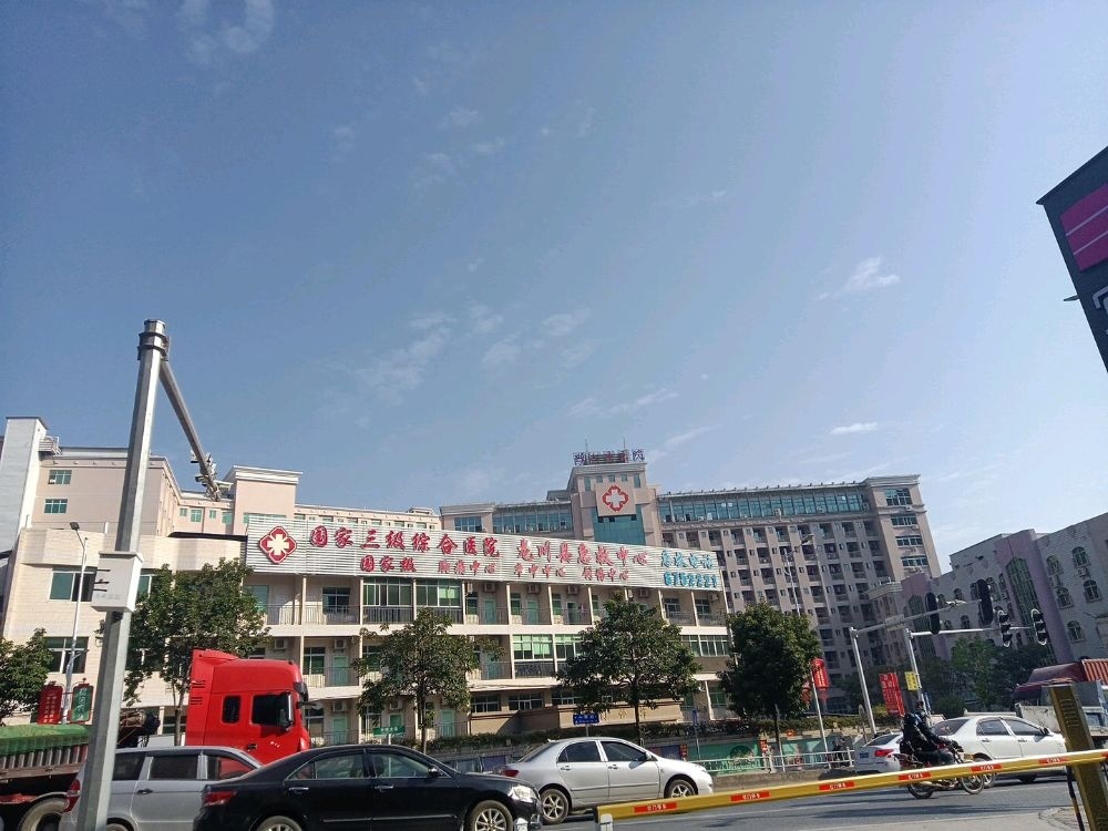 龙川县急救中心