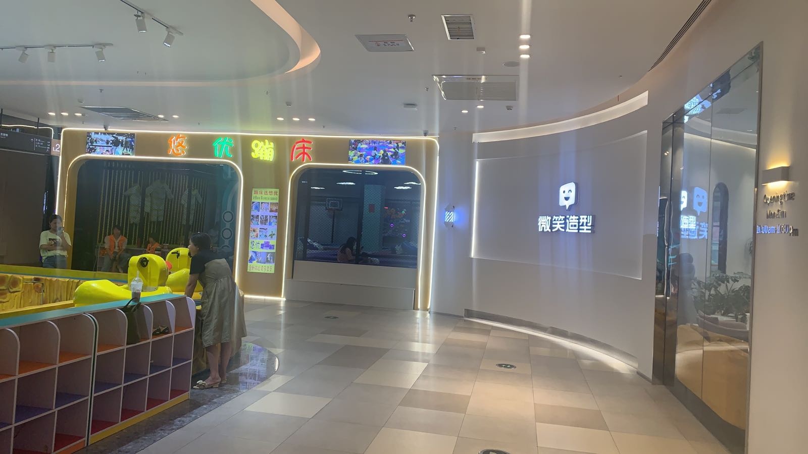 微笑号造型(广丰天虹商场店)