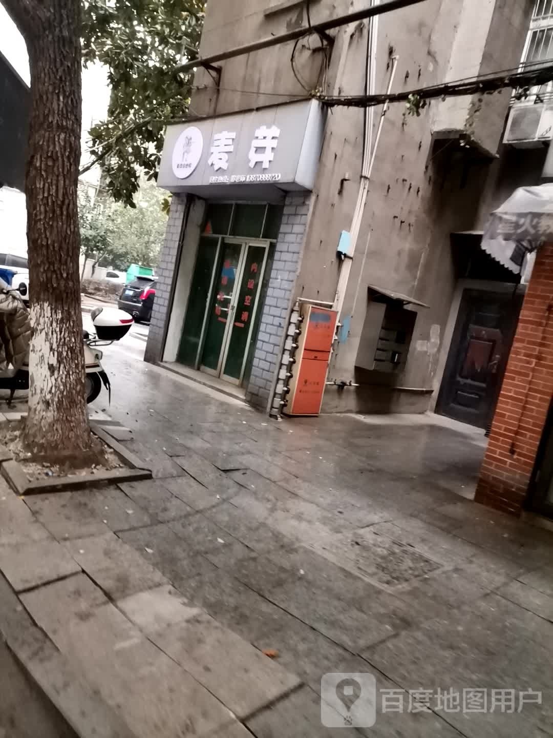 麦芽绘世界