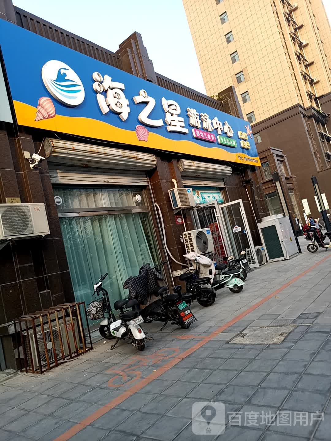 海之星游戏中心