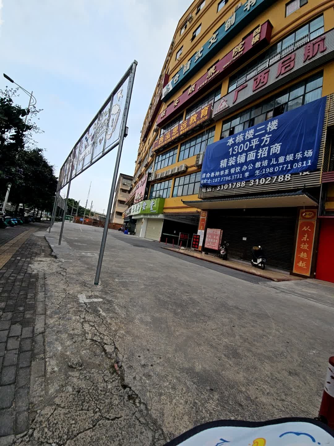 仓储式文创书城