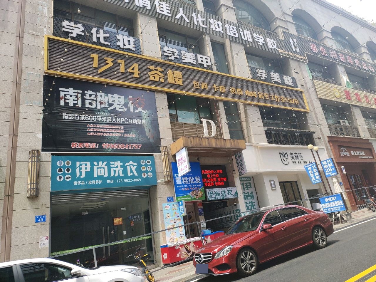 养生川菜粤式点心