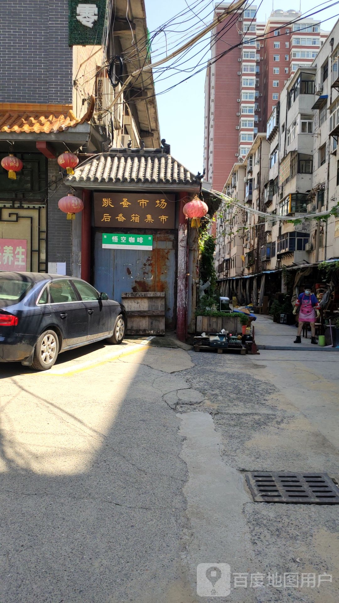 跳蚤市场后备箱集市