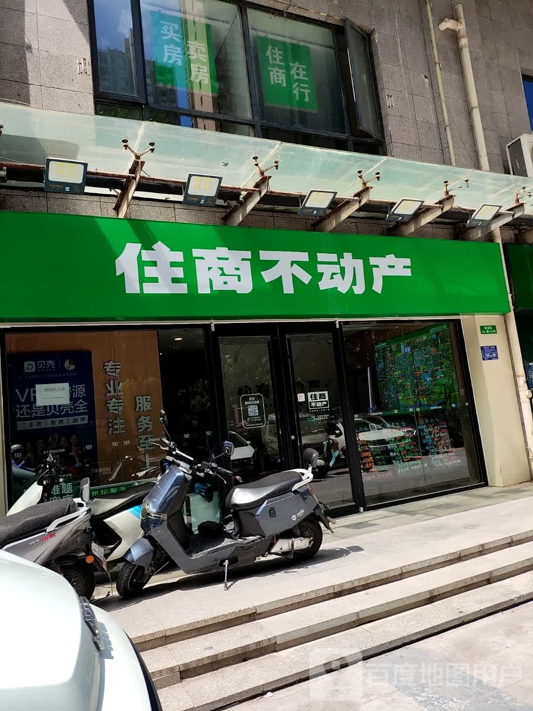 住商不动产(观湖苑店)