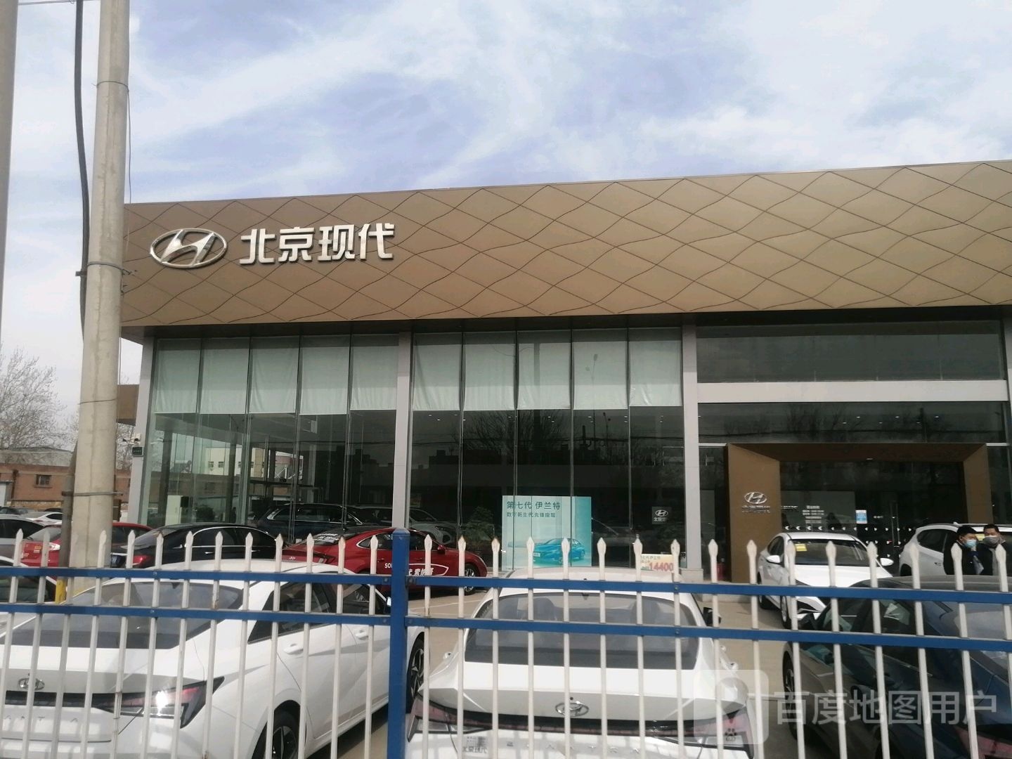 北外环衡冲现代