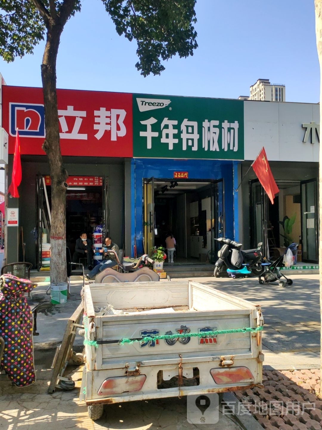 郑州高新技术产业开发区石佛镇千年舟全屋定制工厂店(银屏路店)