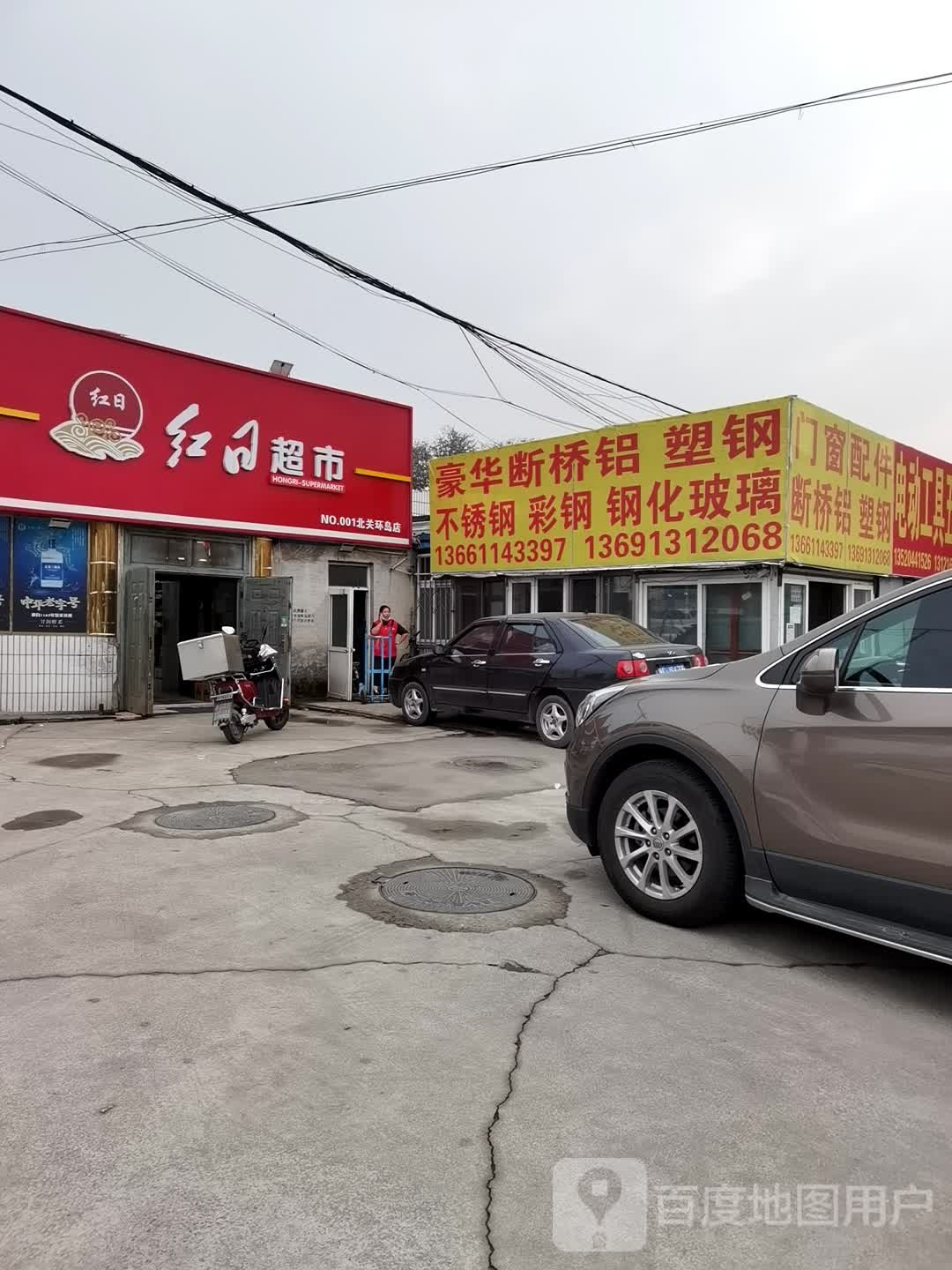 房山北关环岛