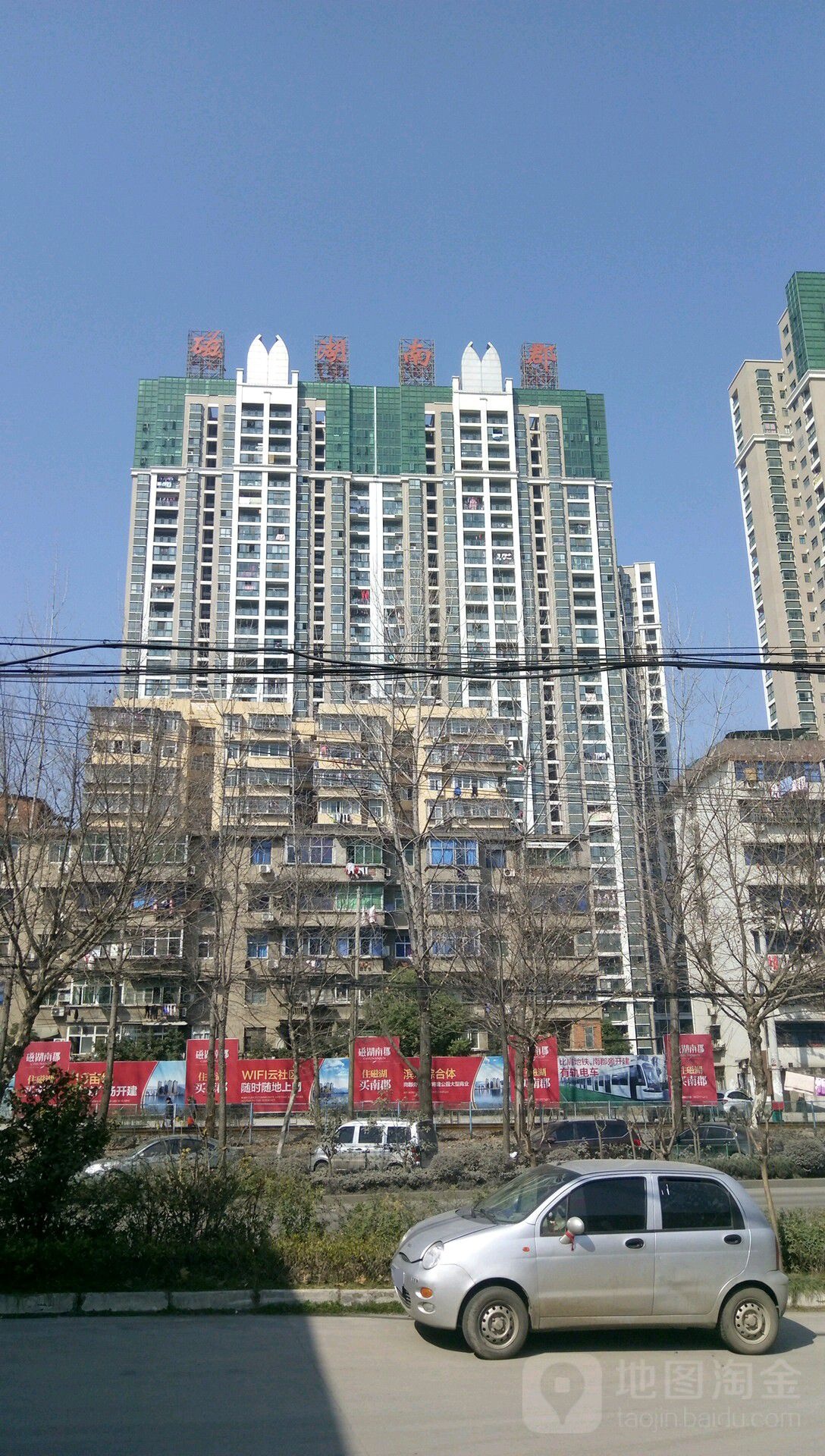 磁湖南郡