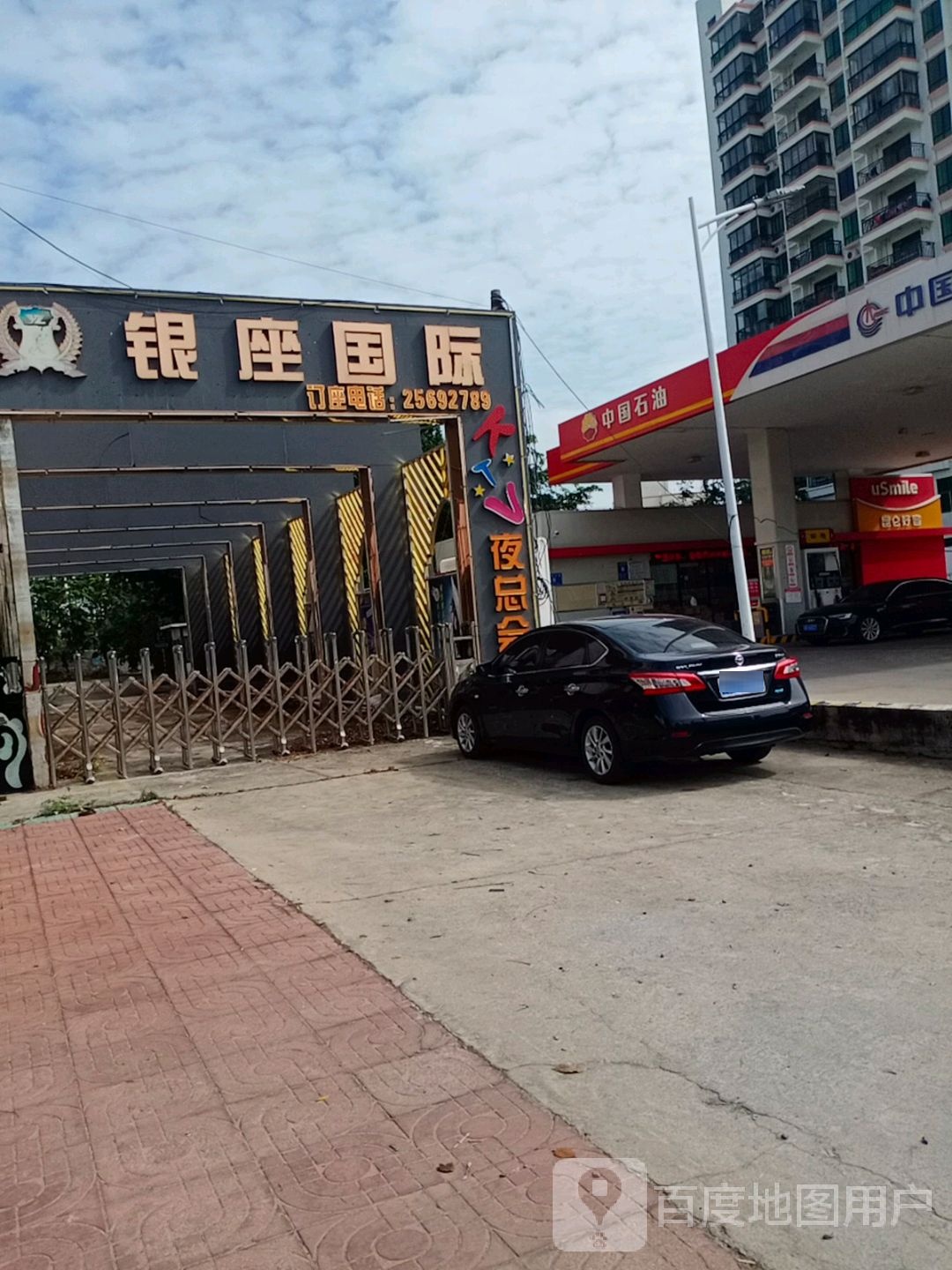 银座国际