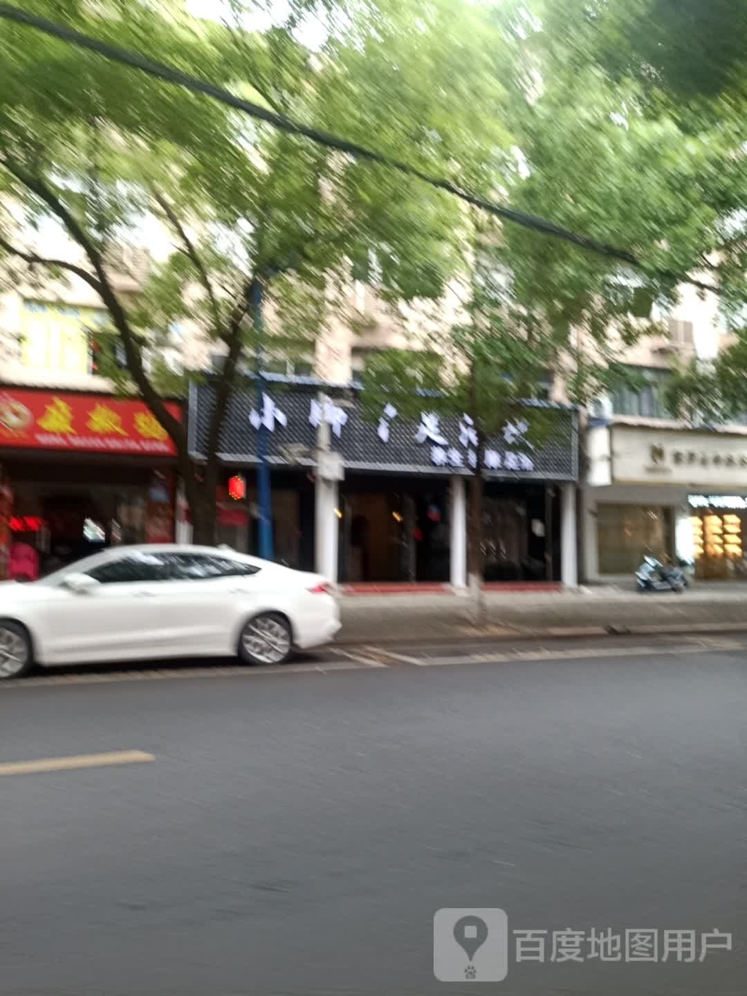 小脚丫足足城
