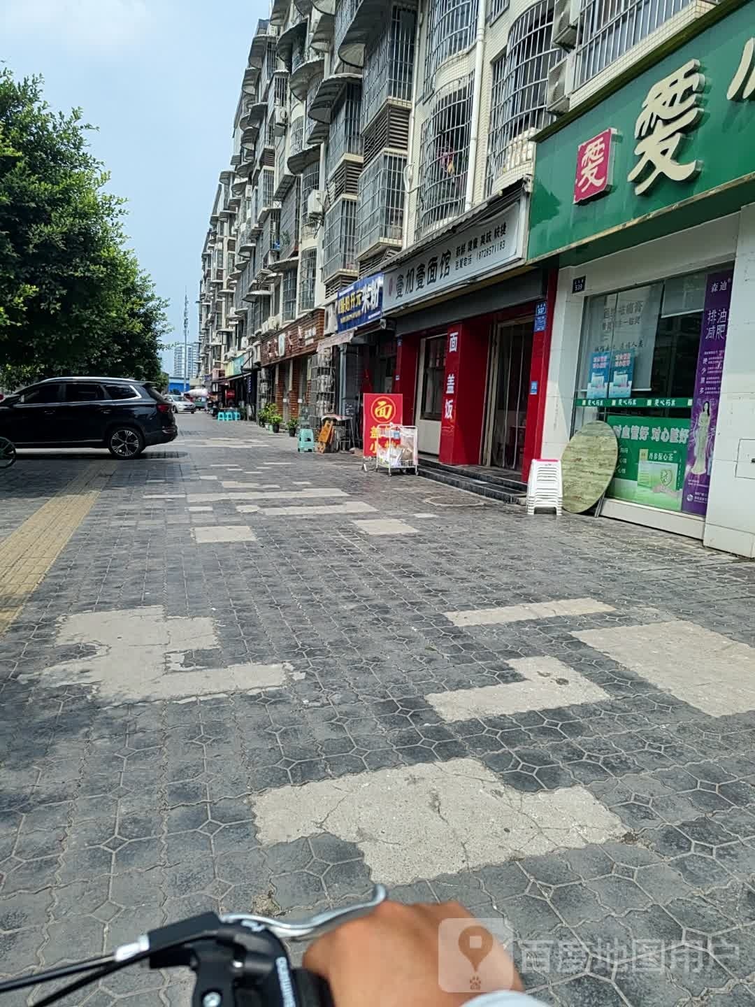 绵阳开元县米粉(宜园路店)