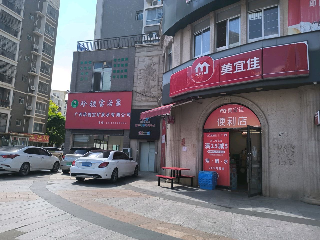 发艺坊(新城国际店)