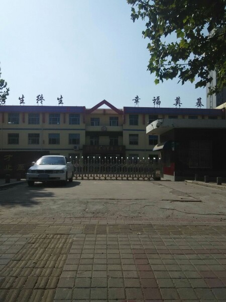 德州市天衢东路小学