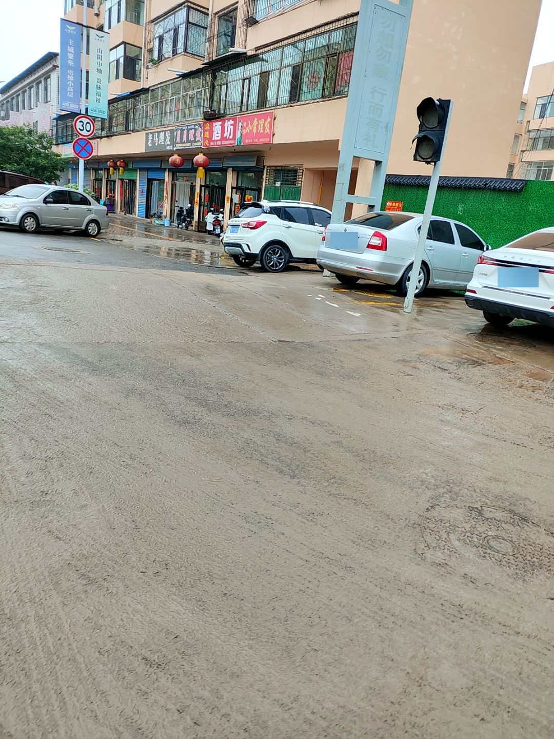 邯郸小常理发
