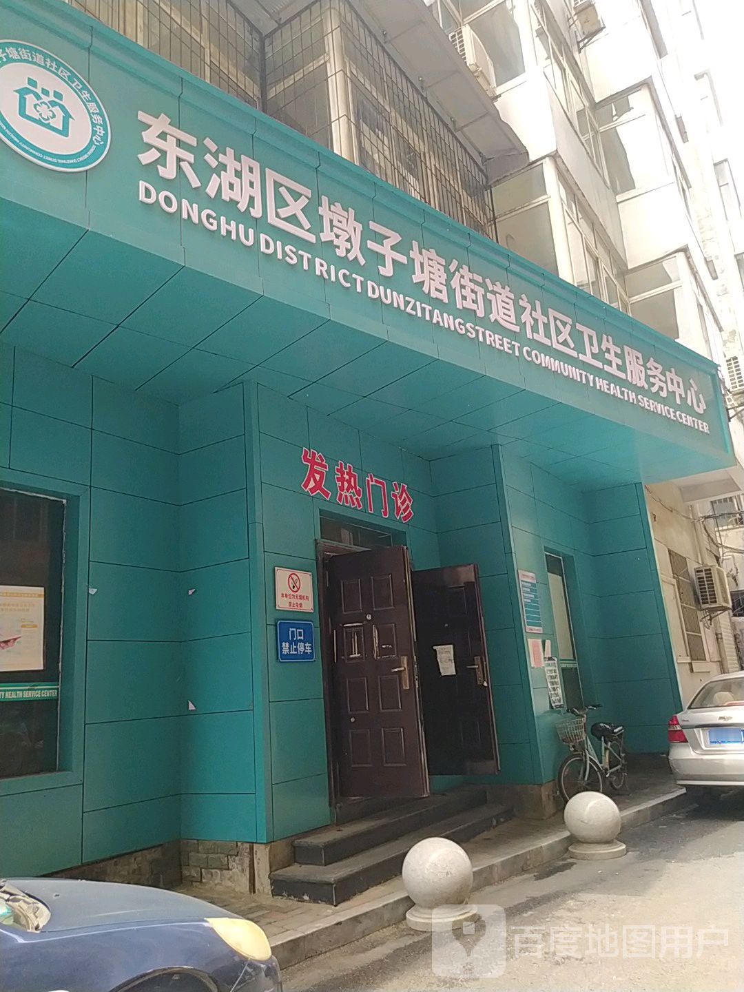 南昌市东湖区叠山路八一中学叠山路南侧约60米