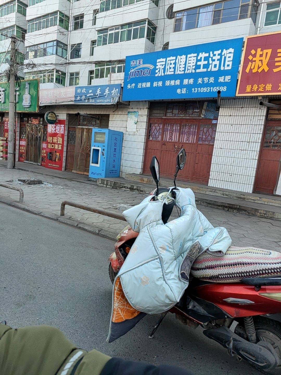 回收出售二手手机