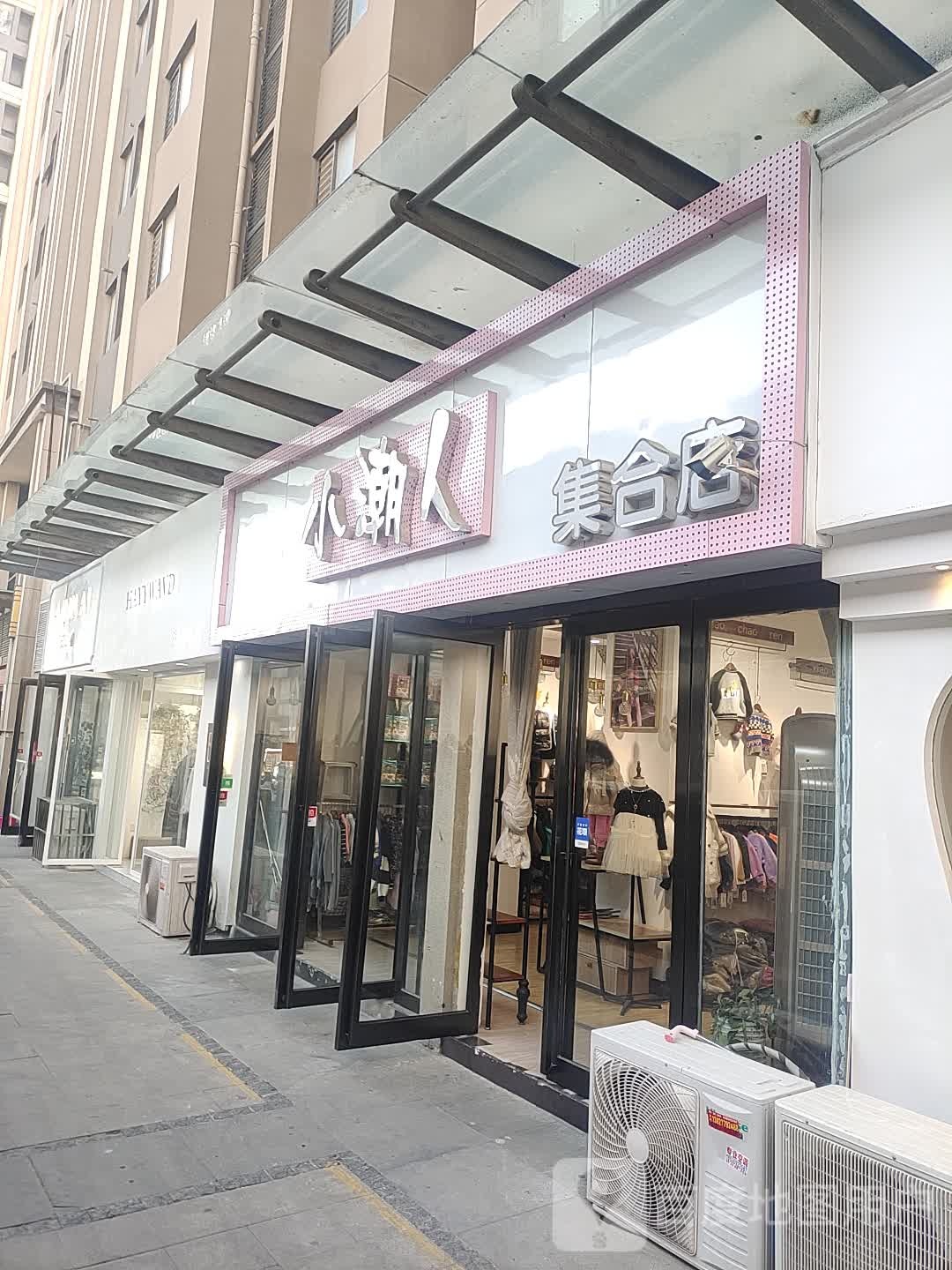 中牟县流行密码(百花路店)