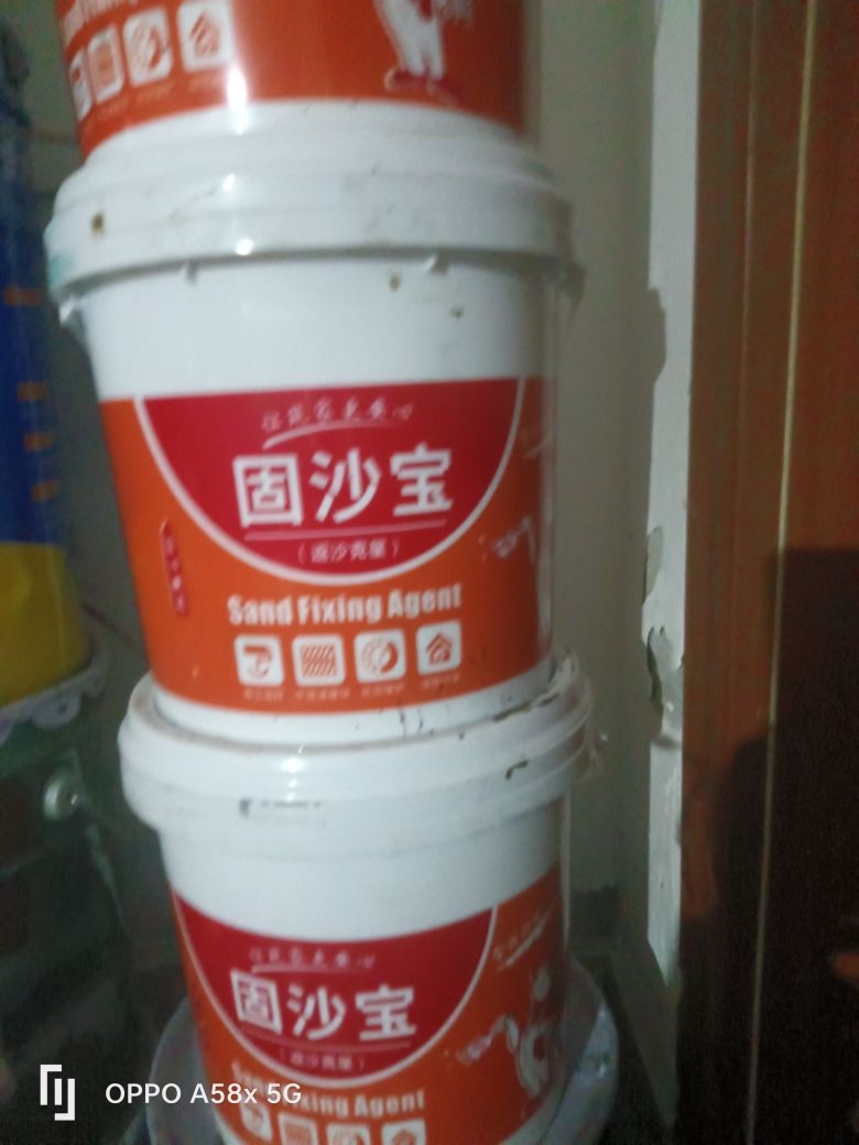 东台市旭佳防水堵漏中心