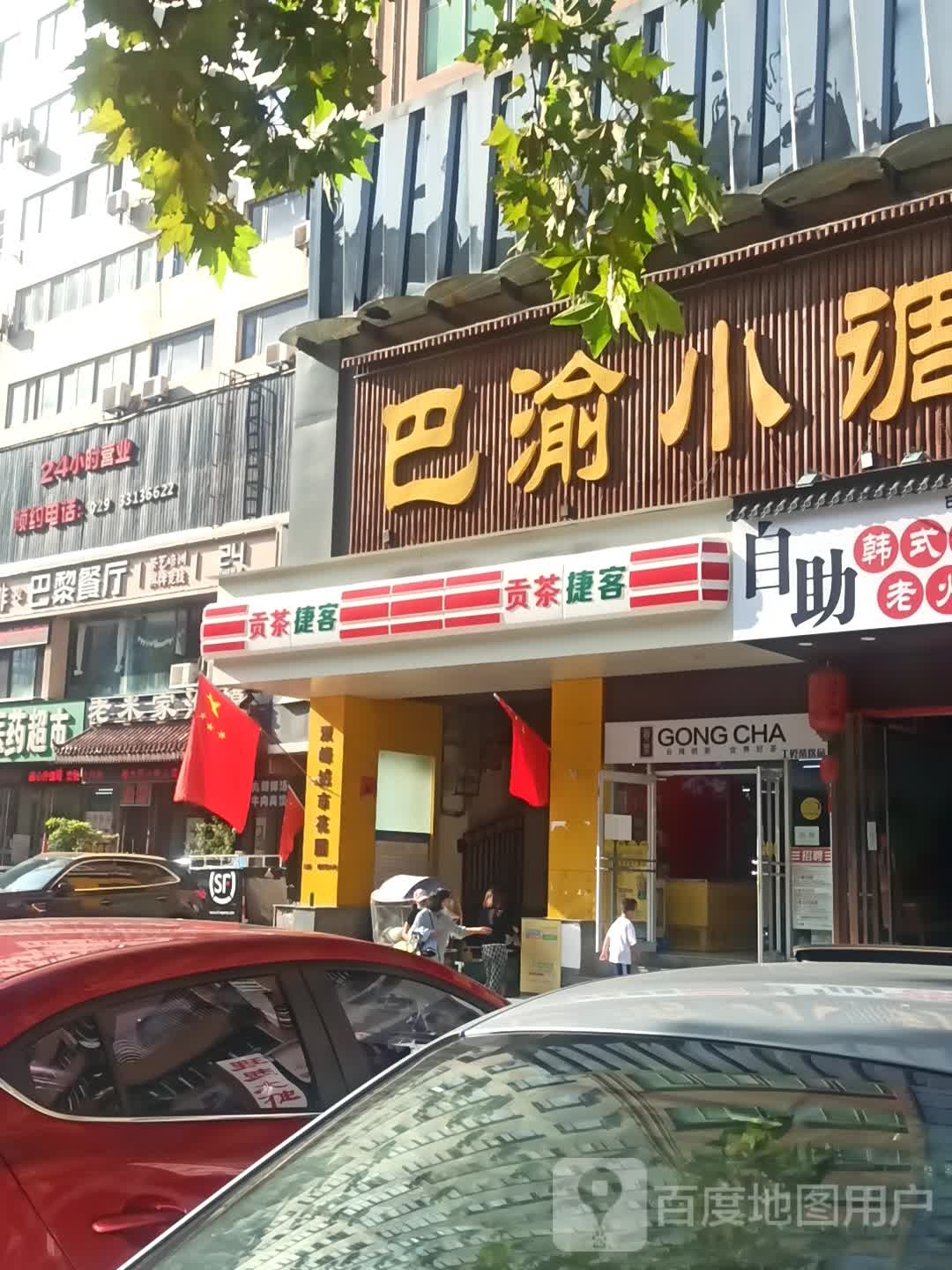 小米之家(咸阳北门口专卖店)