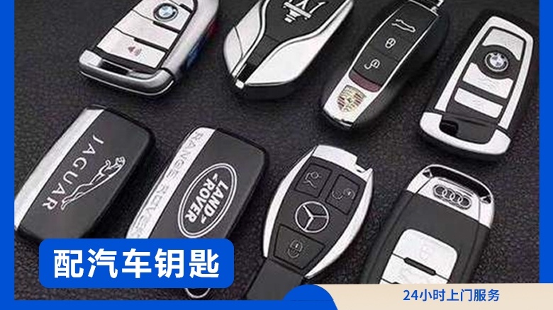 惠州七个六开锁