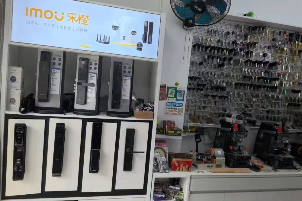 小丁开锁换锁智能门(锁高新区店)