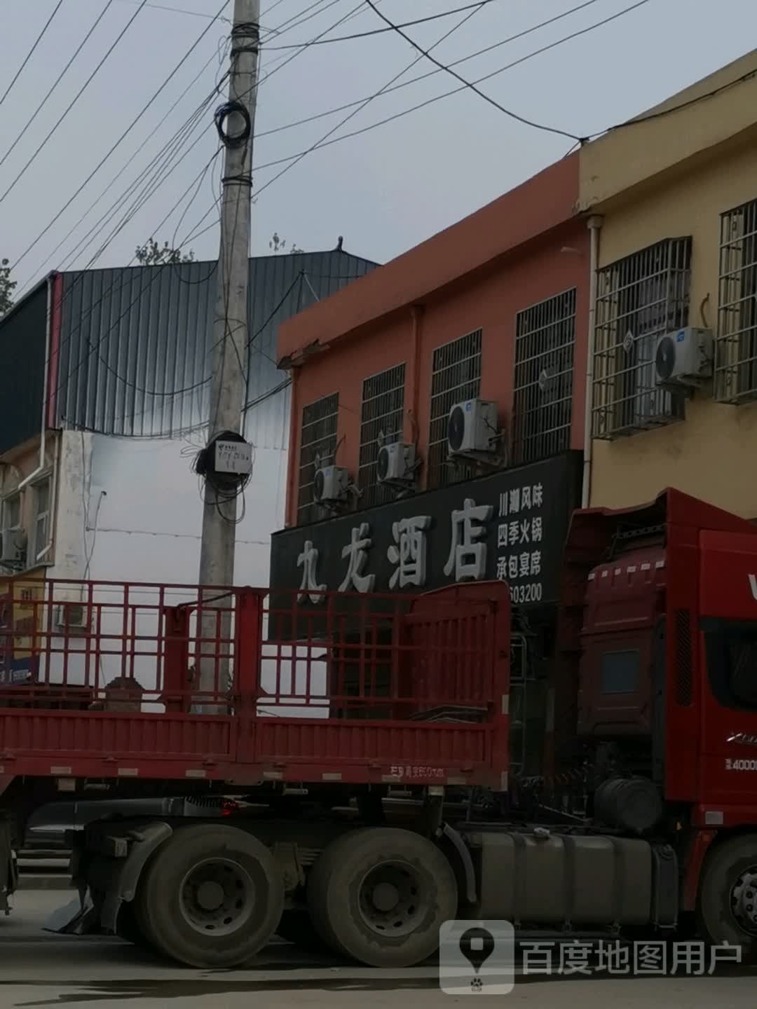 龙酒店(平安街店)