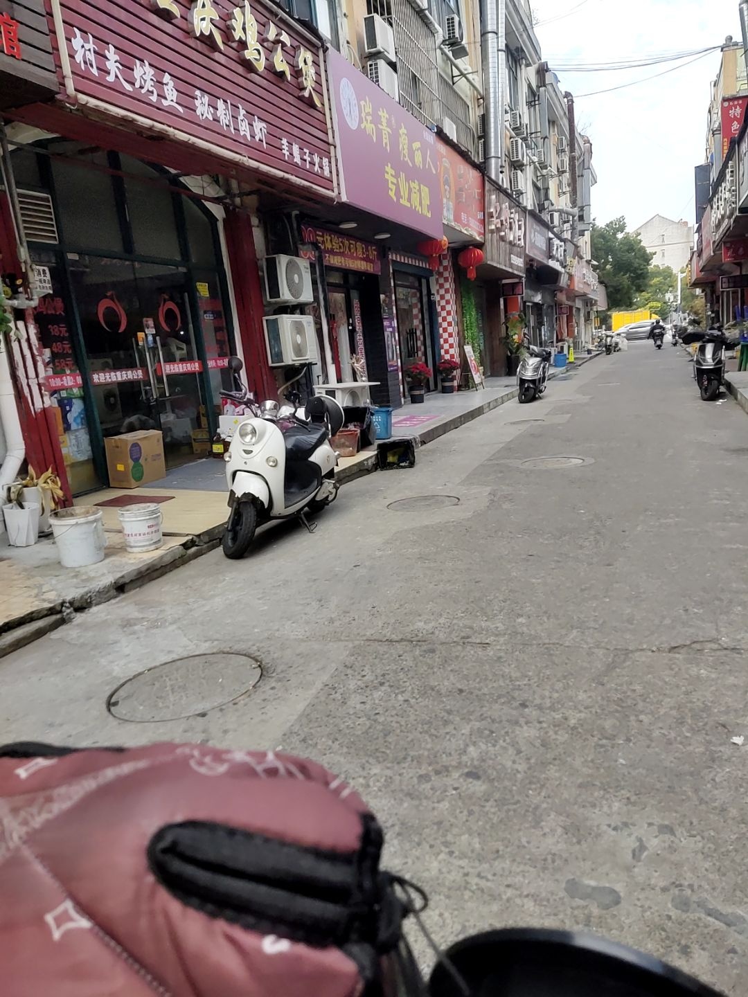 瑞菁瘦丽人专业减肥(老城店)