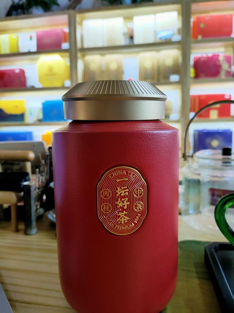中国茶叶(长沙梅溪湖店)