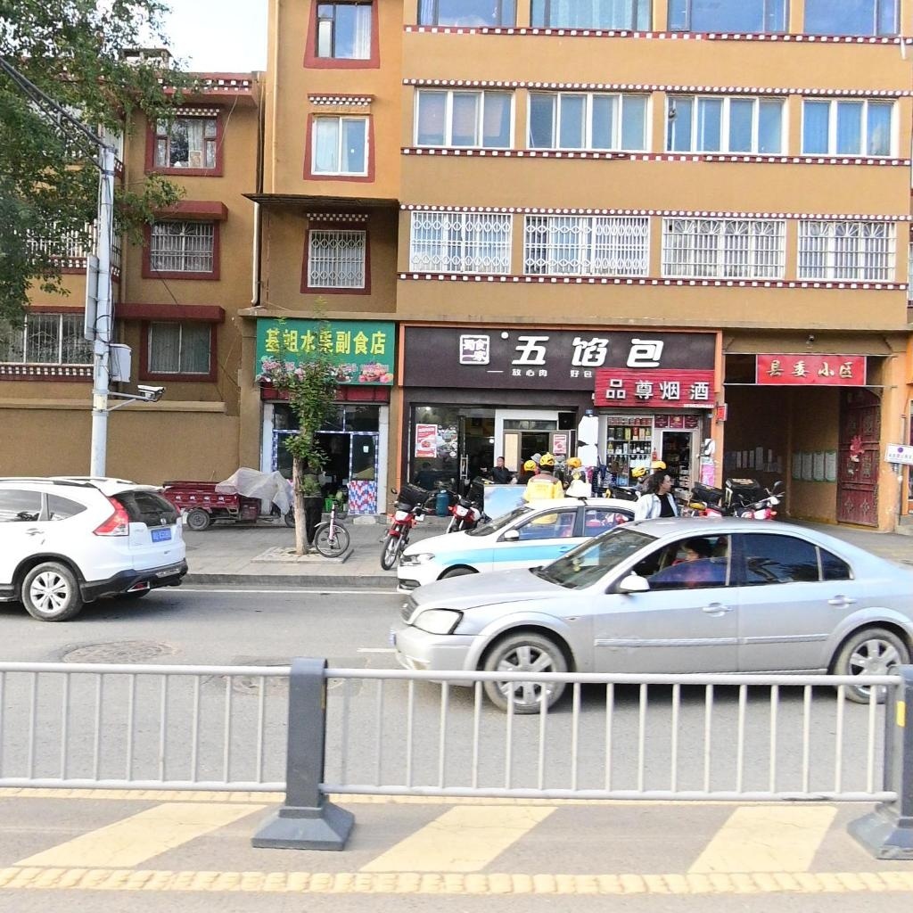 阿坝县县委县政府住宅小区