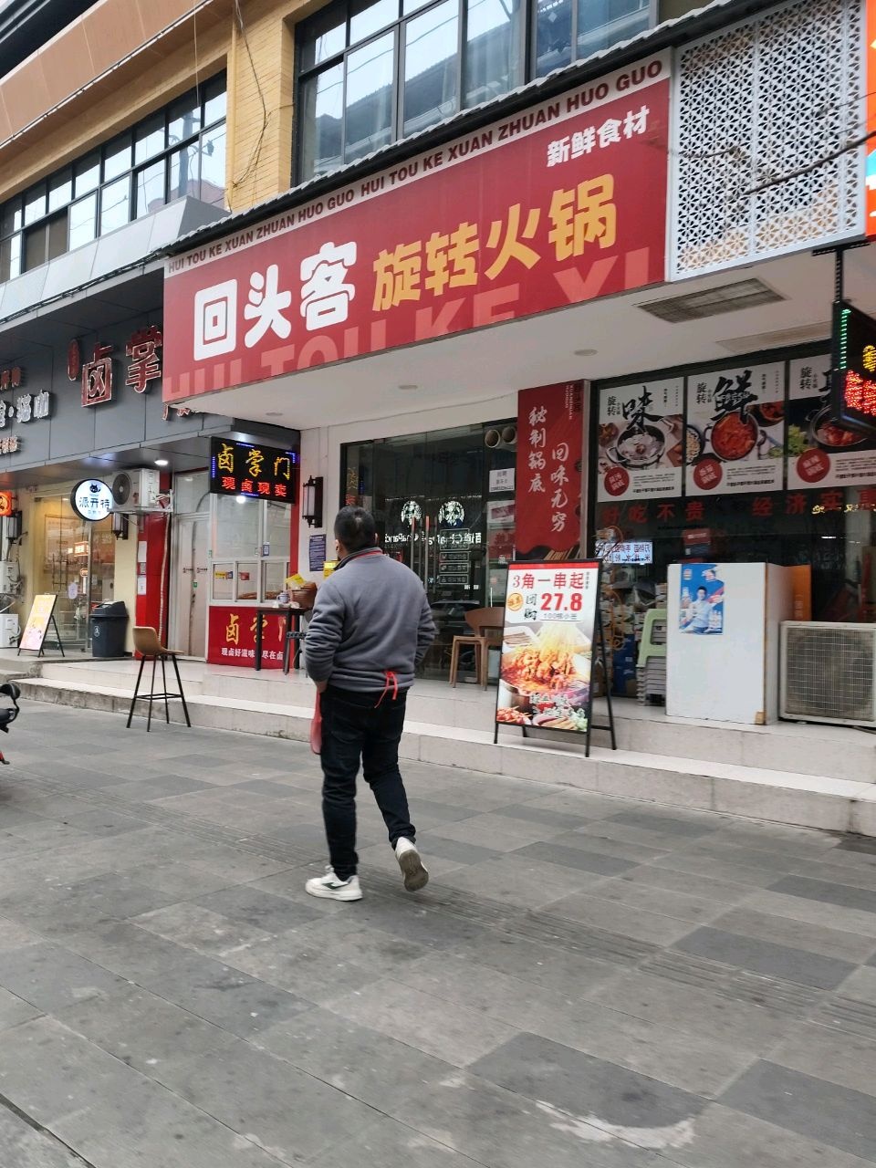 派开特宠物馆