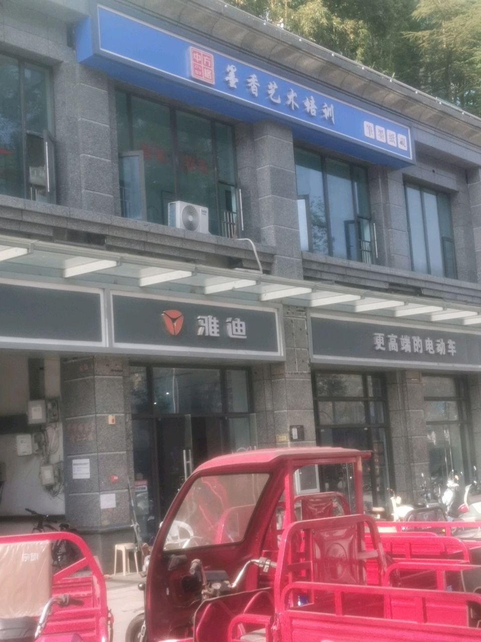 更高端的电动车