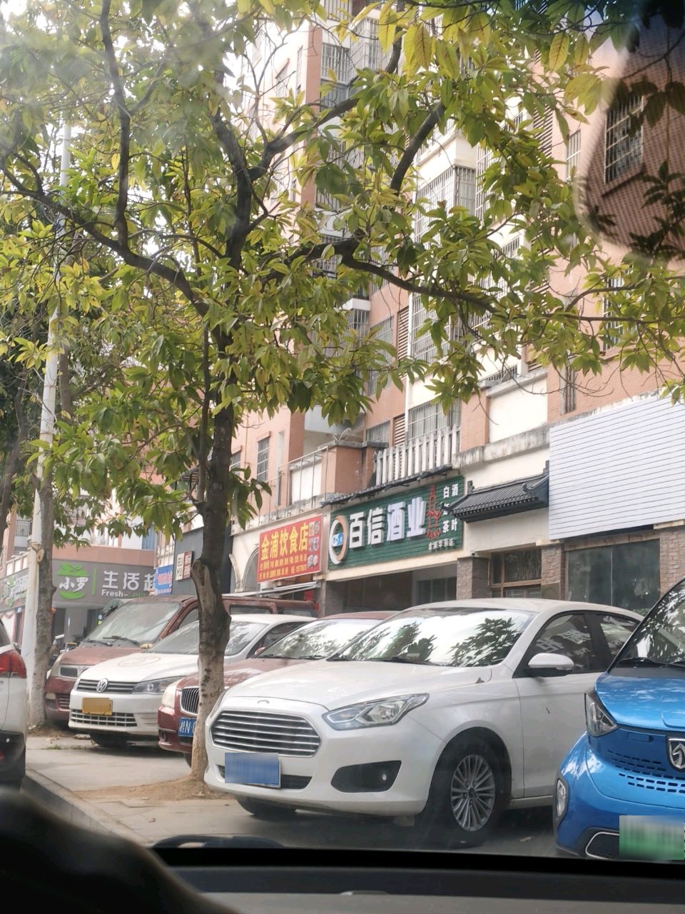 小罗生活超市(金浦华苑店)