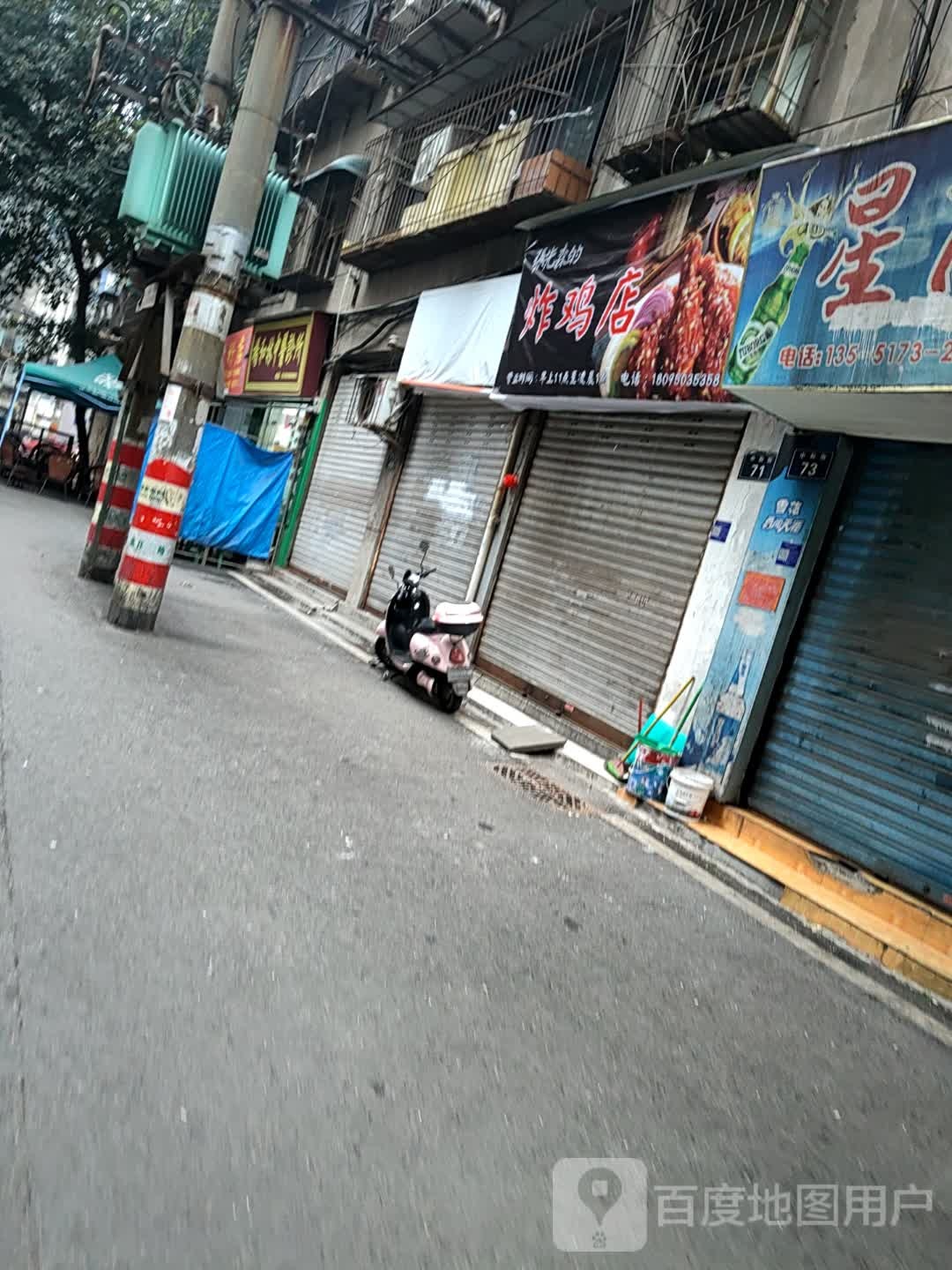 张先森的炸鸡店