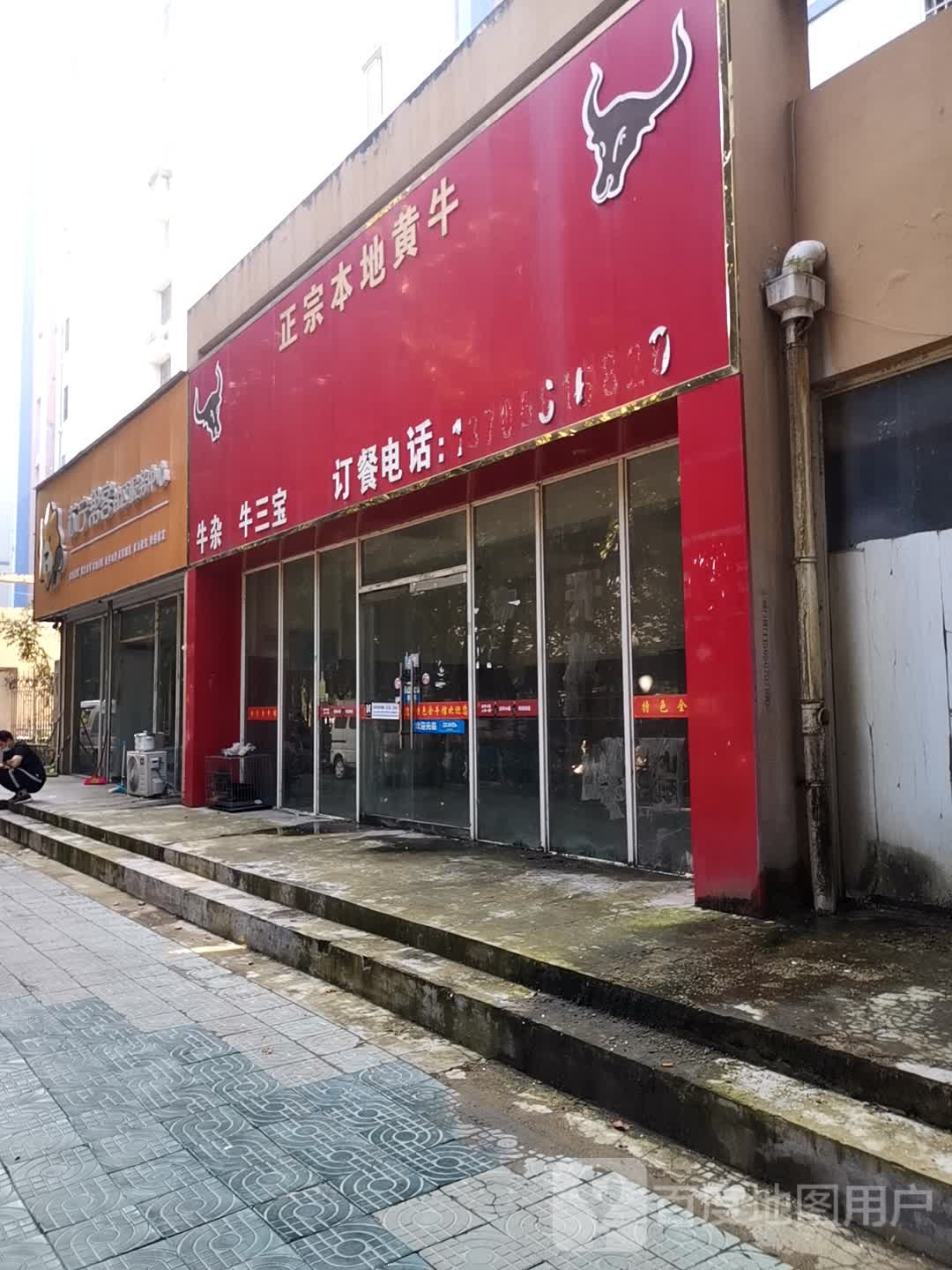 苏宁帮客社区政务中心(人民中路店)