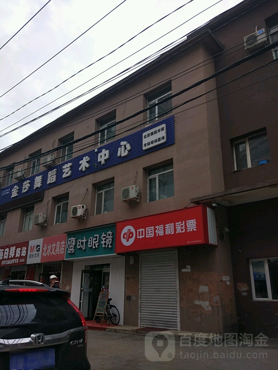 鹰时眼睛