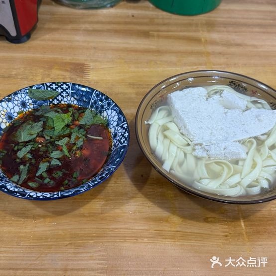刘成祜豆花面(子尹路店)