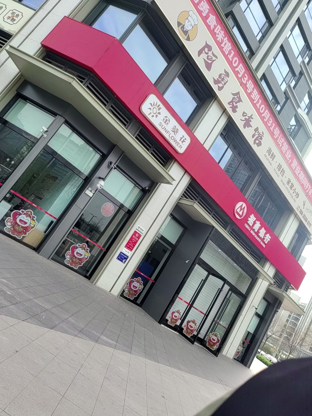 阿勇食味馆(丽华北街店)
