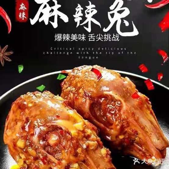 重庆酸菜鱼(三沙店)